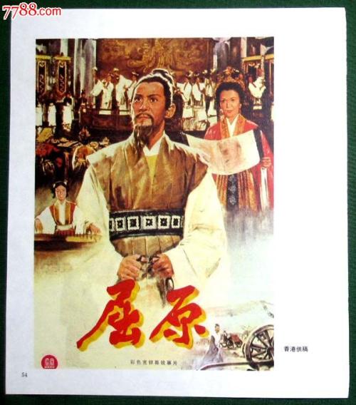 办假的兴业银行转账支票